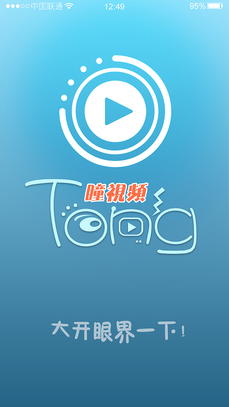 潭州教育UI设计学院之手机APP界面设计作品集