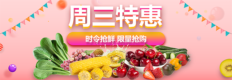 banner设计（图ZMTE1MTYwOTY4） - APP界面 - 站酷设计师樱花雪16原创素材 - 站酷ZCOOL