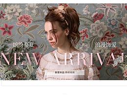 2018alexandrezouari专题页