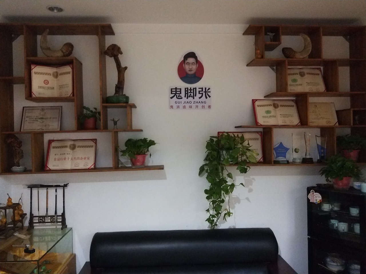 鬼脚张！鬼派卤味开创者！（图ZMTQzNTUyODQ4） - 其他 - 站酷设计师湖城鬼庄原创素材 - 站酷ZCOOL