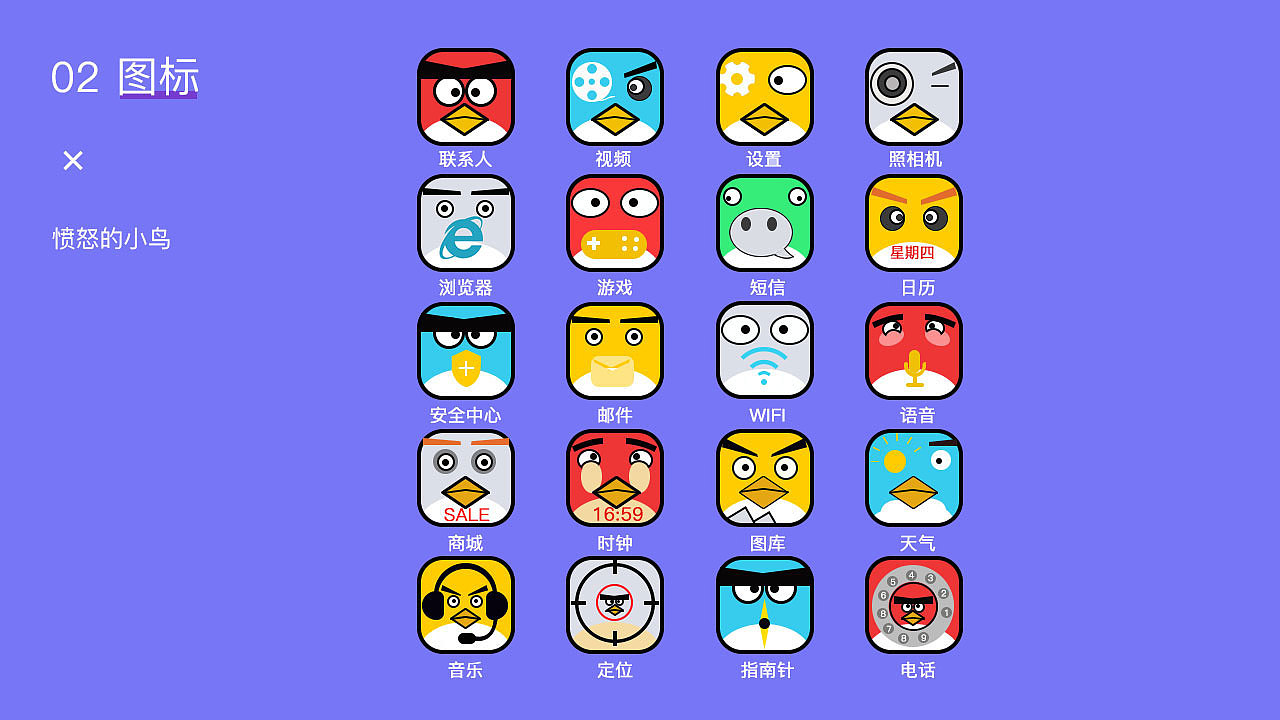 UI作品集（图ZMTQ0NjMyNzQw） - APP界面 - 站酷设计师青莳ing原创素材 - 站酷ZCOOL