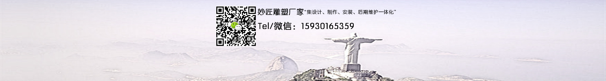 雕塑设计定制公司的个人主页（封面预览） - 主页封面设置 - 站酷设计师雕塑设计定制公司原创素材 - 站酷ZCOOL