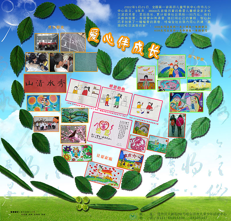 展板及折页设计（图ZMTEwMzgzMzI=） - 宣传物料 - 站酷设计师queen_millennia原创素材 - 站酷ZCOOL