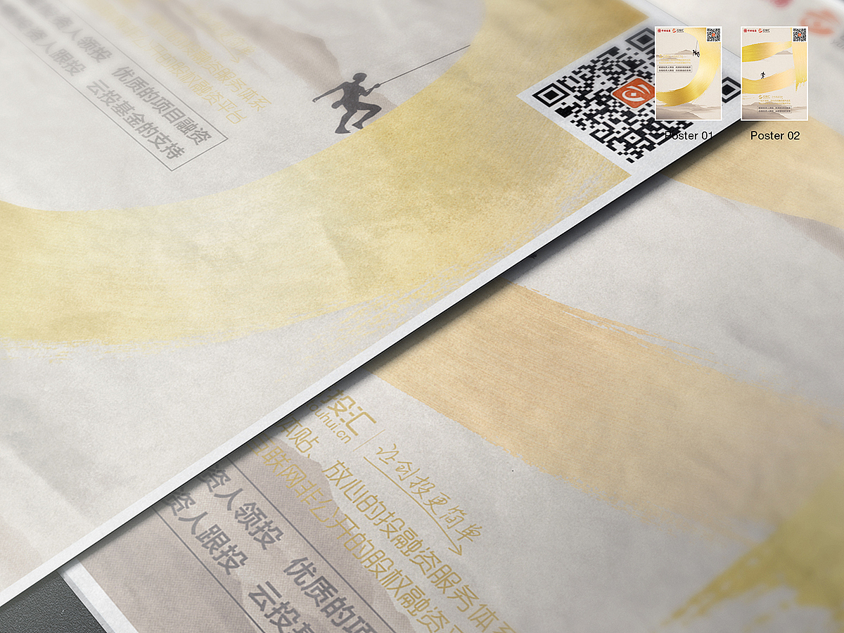 飞机稿系列（2）（图ZNDk3OTU5NDQ=） - 宣传物料 - 站酷设计师詹小爷万岁原创素材 - 站酷ZCOOL