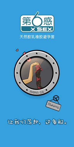 第六感有感(图ZNjYxNTEzOTI=) - 包装 - 站酷设计师温MINI原创素材 - 站酷ZCOOL