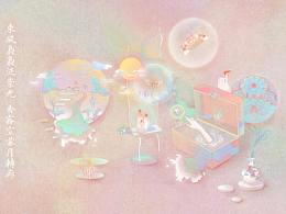 Dream Poetry《梦·诗》 系列插画03章