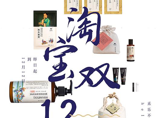 移动端运营宣传、专题页面