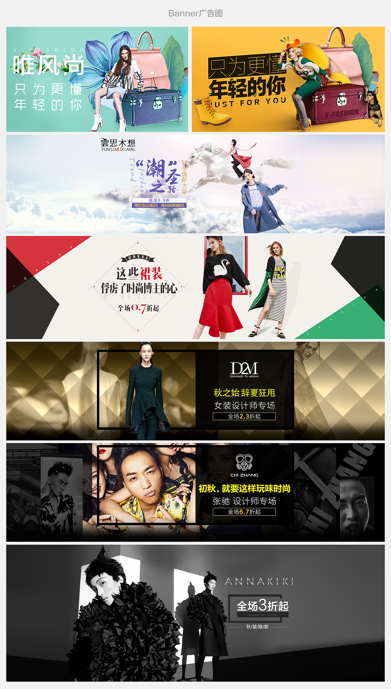 作品集（图ZMTU0MzgwMTky） - 其他平面 - 站酷设计师suyangkuan原创素材 - 站酷ZCOOL