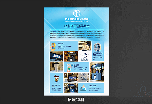 运营推广设计（图ZMjMzNTYzMDg4） - 宣传物料 - 站酷设计师梦哈哈原创素材 - 站酷ZCOOL