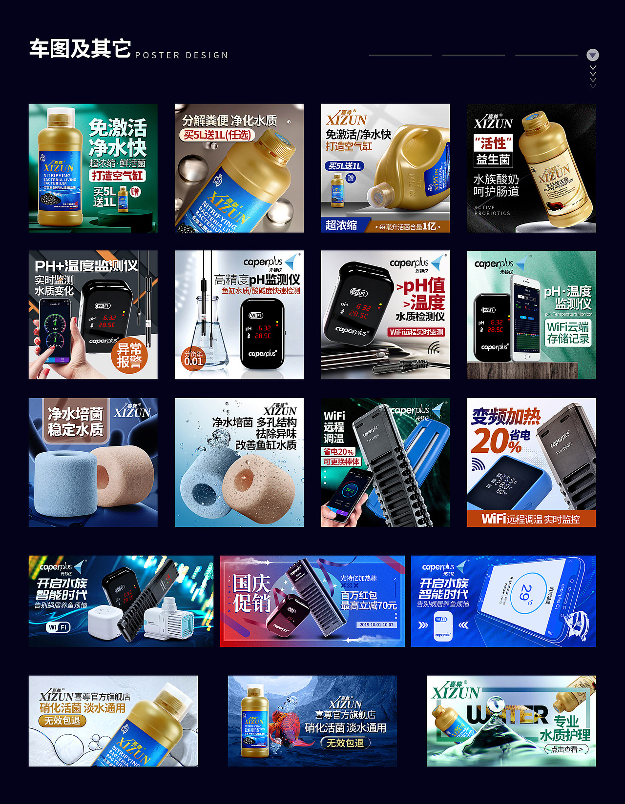2018-2021作品集（图ZMjY0OTQwMjEy） - 电商 - 站酷设计师sukeying原创素材 - 站酷ZCOOL