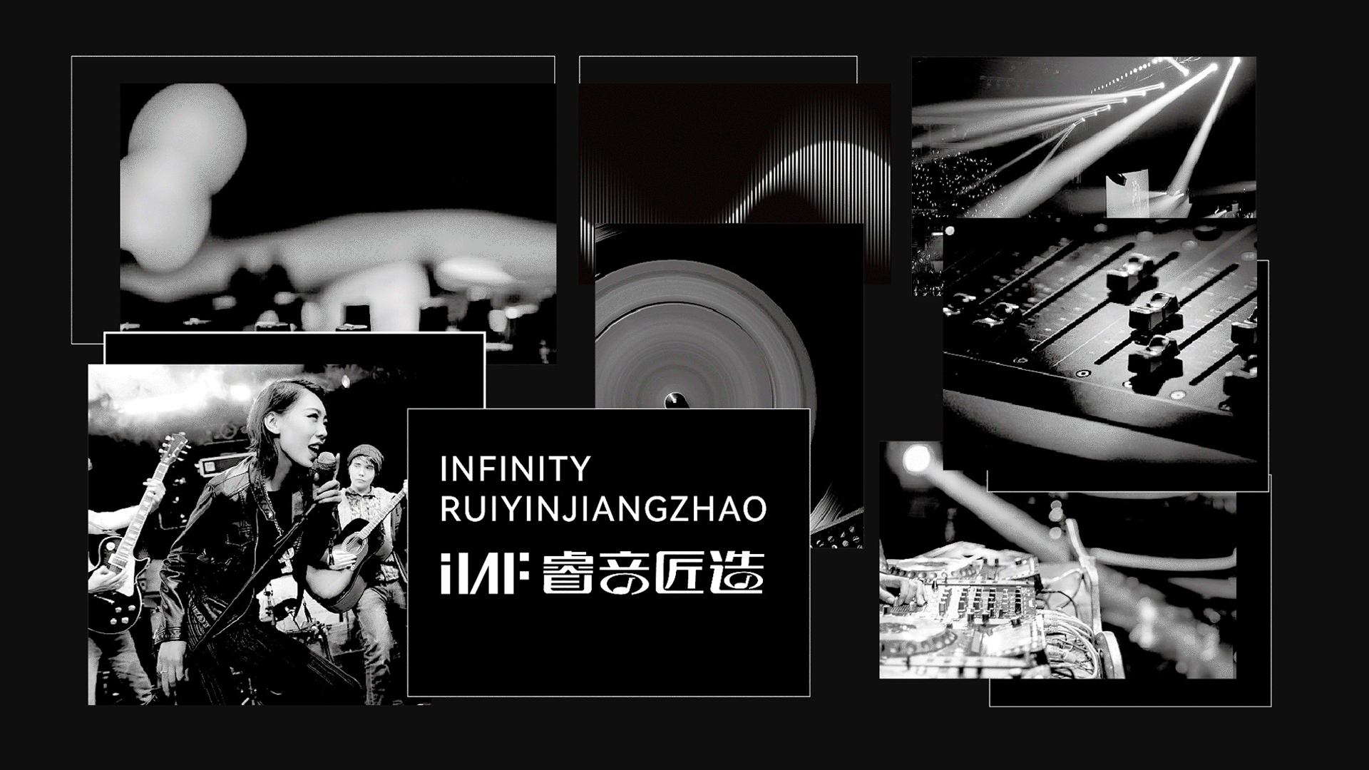 【瑞咖/品牌全案】INF睿音匠造|匠心制作 打造悦耳声音(图ZMjc3MjI1Njg4) - Logo - 站酷设计师瑞小咖原创素材 - 站酷ZCOOL