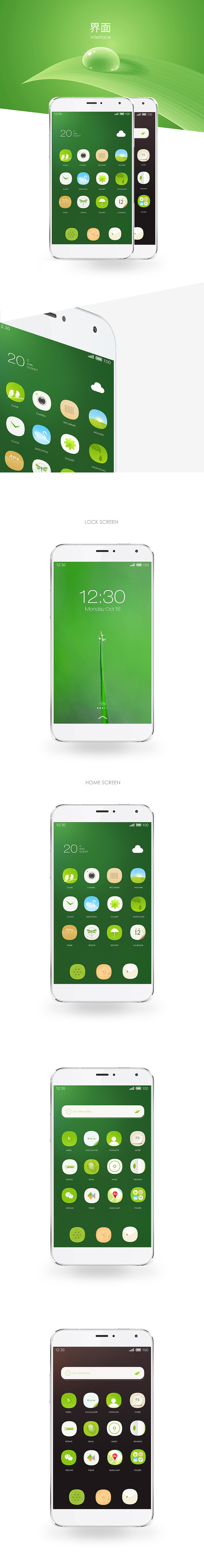 踏青（图ZMzg3MzIyODA=） - APP界面 - 站酷设计师bigsisi原创素材 - 站酷ZCOOL
