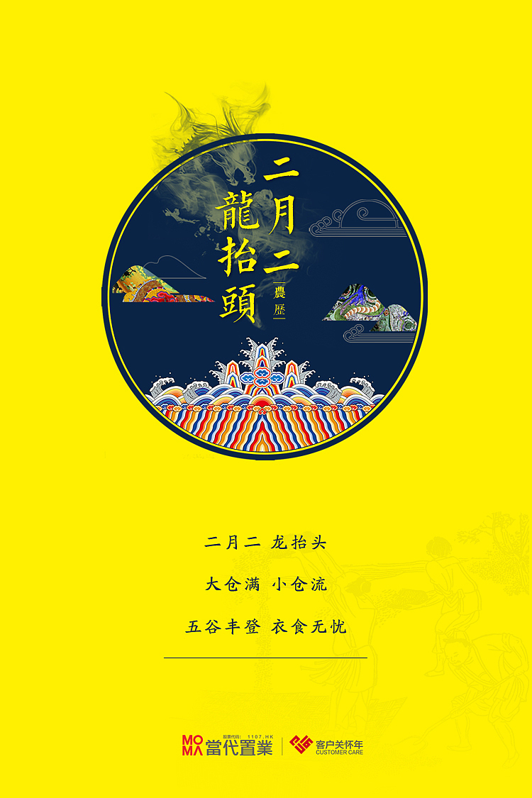 節(jié)氣推圖（圖ZNDY1Mzc3MTI=） - APP界面 - 站酷設計師qujie原創(chuàng)素材 - 站酷ZCOOL