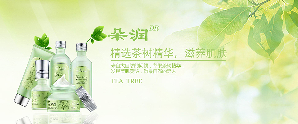 banner（图ZODI4MDkzNjA=） - 运营设计 - 站酷设计师贺海鑫原创素材 - 站酷ZCOOL