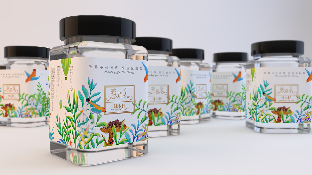 燕草皇-辣木籽包装设计