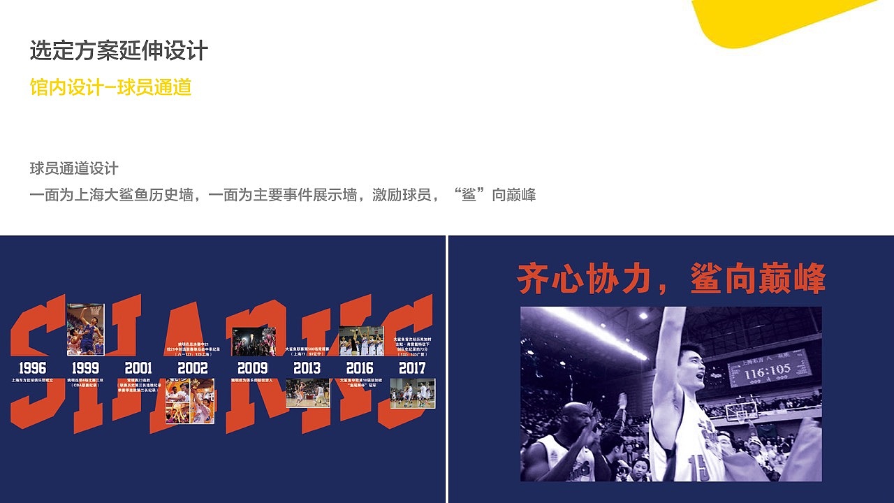 上海大鲨鱼视觉设计