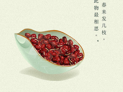 2018年一些工作图·食物