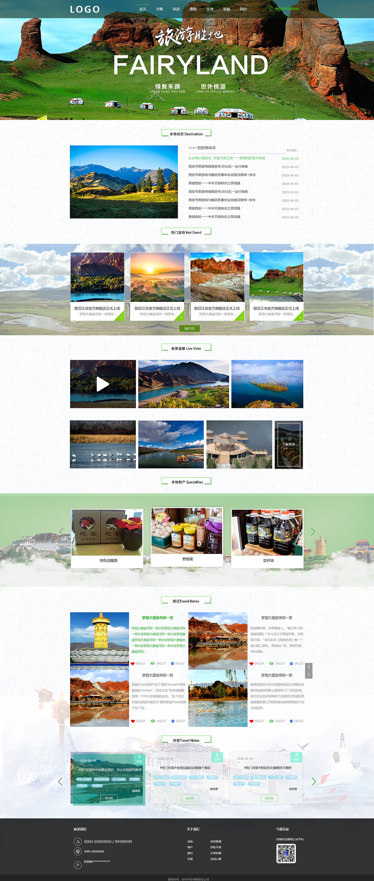旅游网页（图ZMTc1NzUyOTAw） - 门户网站 - 站酷设计师设计萌新白茶原创素材 - 站酷ZCOOL