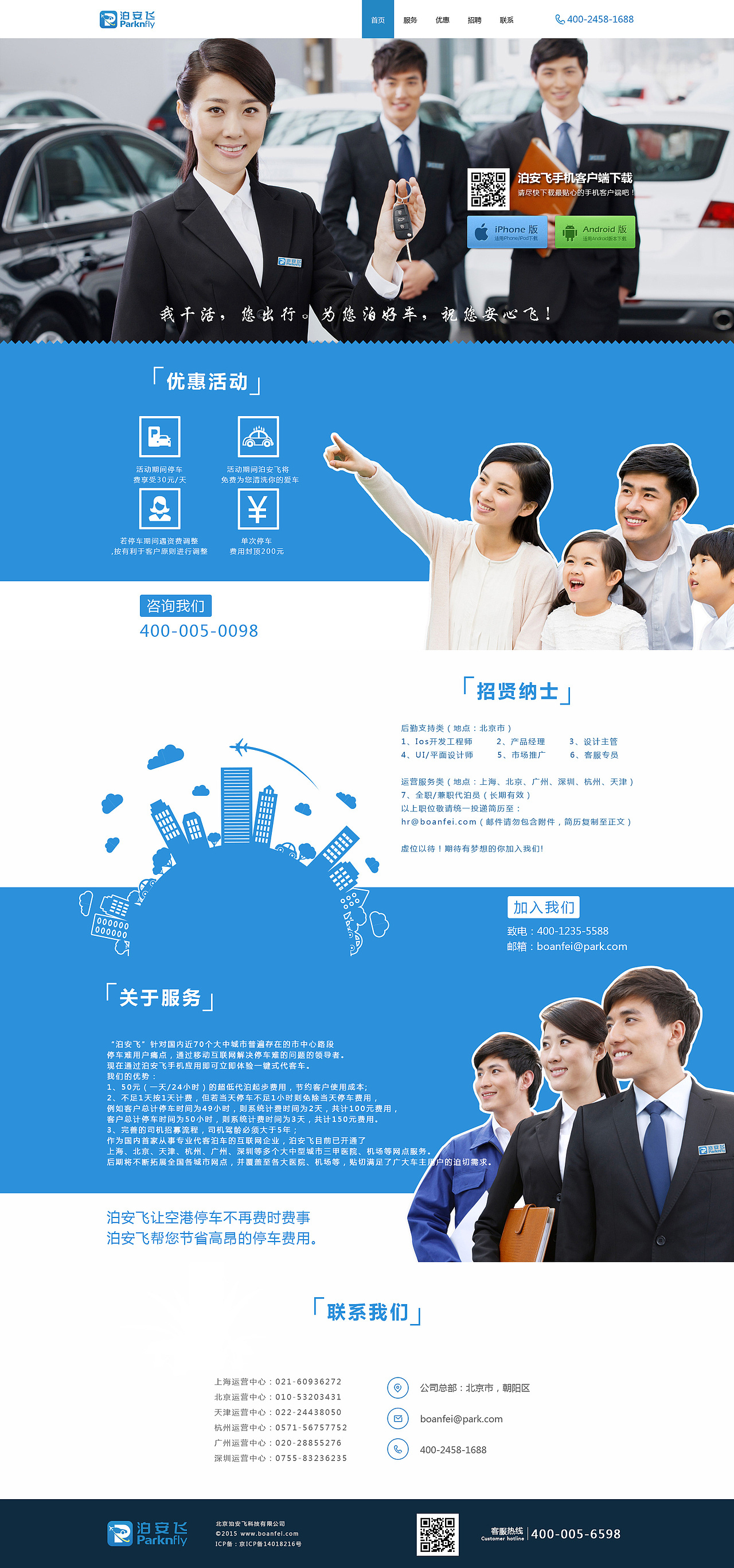 泊安飞（图ZMTc5NDU5MjYw） - 宣传物料 - 站酷设计师水墨情人原创素材 - 站酷ZCOOL