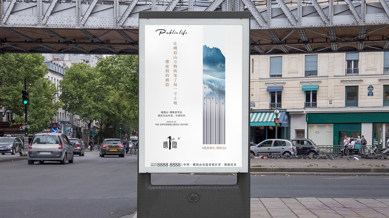 悦榕庄酒店地产提案（图ZMjE3MTk4NDcy） - 品牌 - 站酷设计师川十三losings原创素材 - 站酷ZCOOL