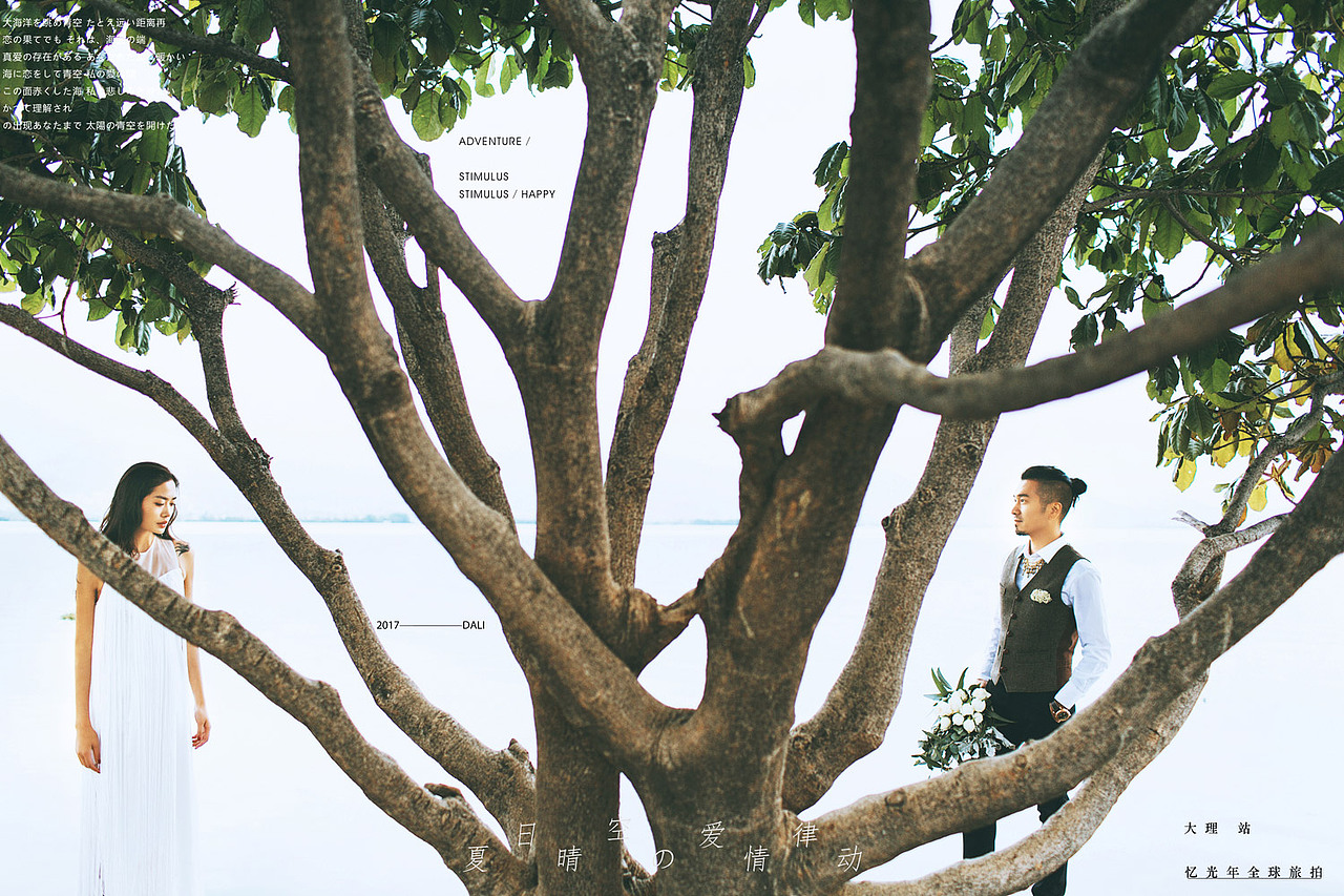 大理忆光年旅拍摄影作品