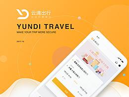 云滴出行app界面设计