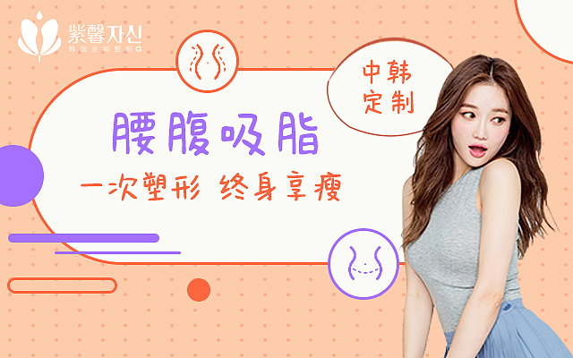 医美网页（图ZMTU2NTI3MjIw） - 运营设计 - 站酷设计师Fo1low原创素材 - 站酷ZCOOL
