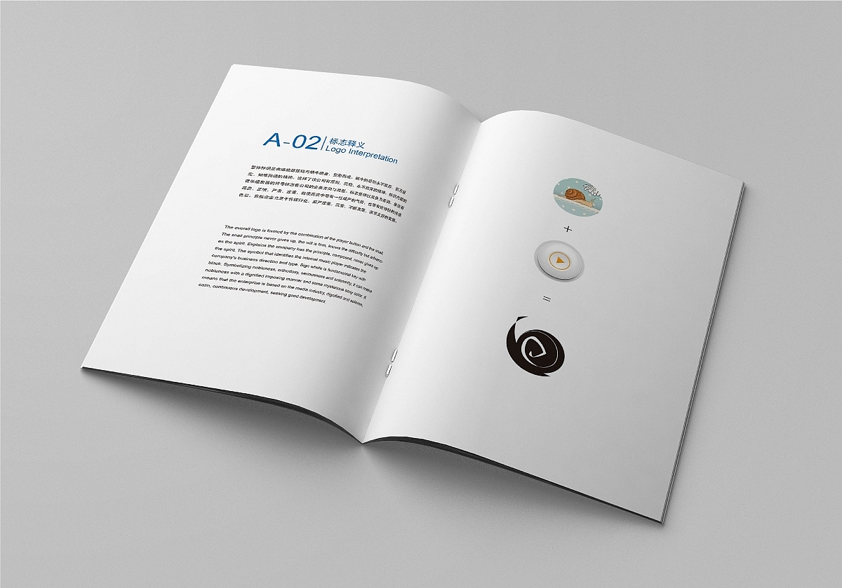 vi设计《十方传媒》