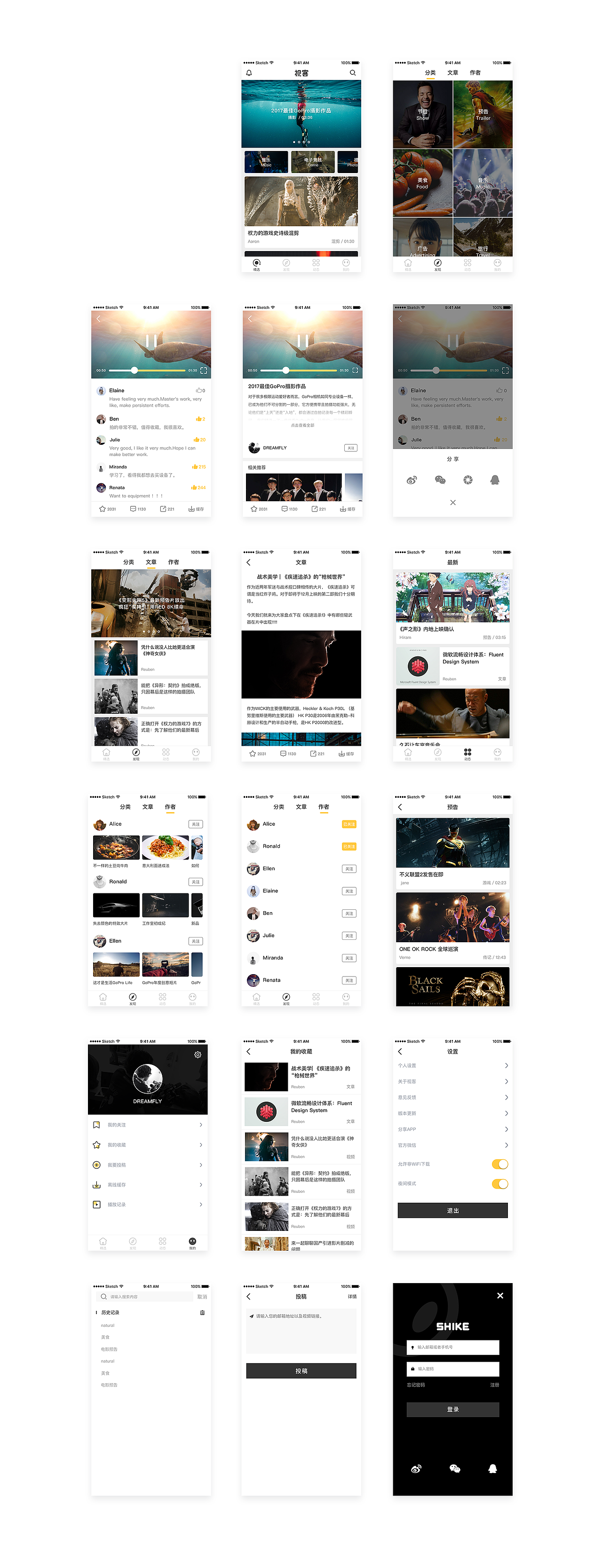 創(chuàng)意視頻（圖ZMTg1OTUwMjQw） - APP界面 - 站酷設(shè)計師DuoLiYu原創(chuàng)素材 - 站酷ZCOOL