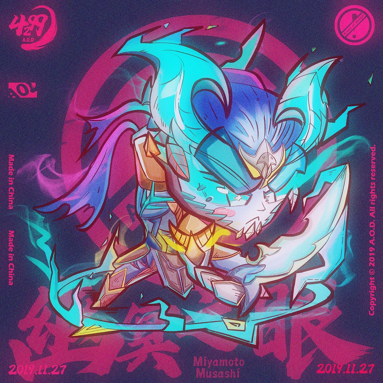 【幽冥之眼】特别版系列