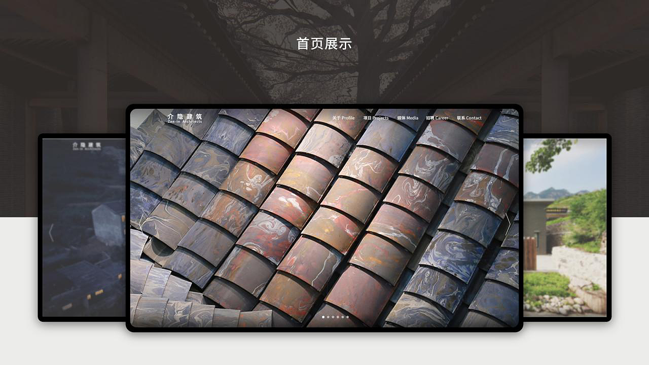 作品集（图ZMjE1MTYyODgw） - 其他UI - 站酷设计师吃了么您Sebs原创素材 - 站酷ZCOOL