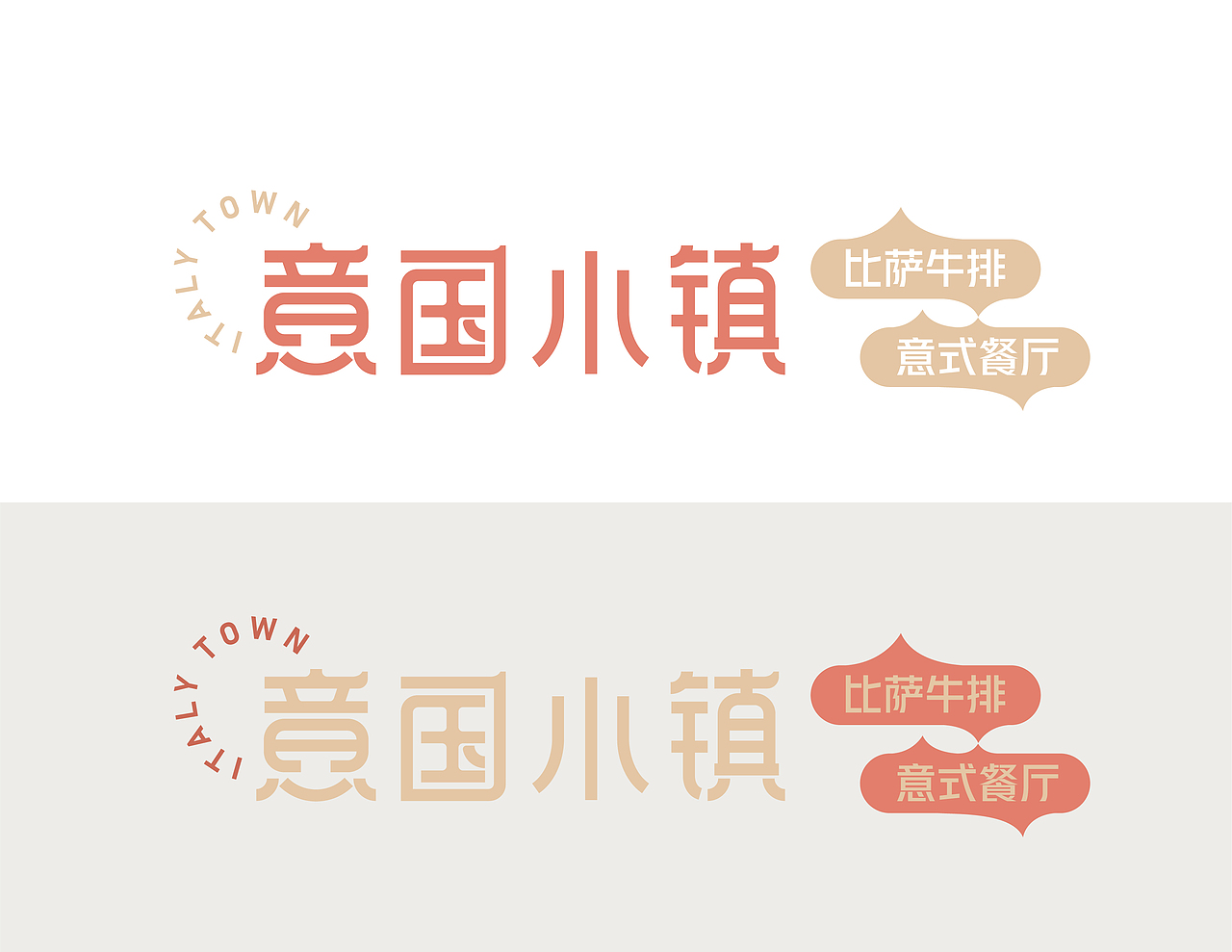 2021年设计作品集