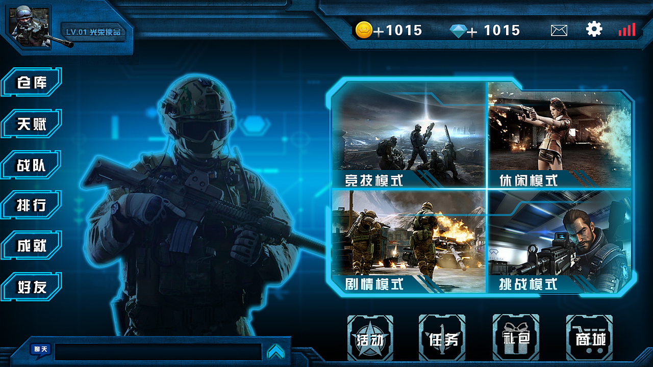 佛晓（图ZODQyMzQwMTY=） - 游戏UI - 站酷设计师戴帽子扎腰带原创素材 - 站酷ZCOOL