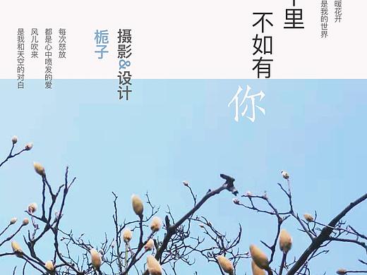 排版