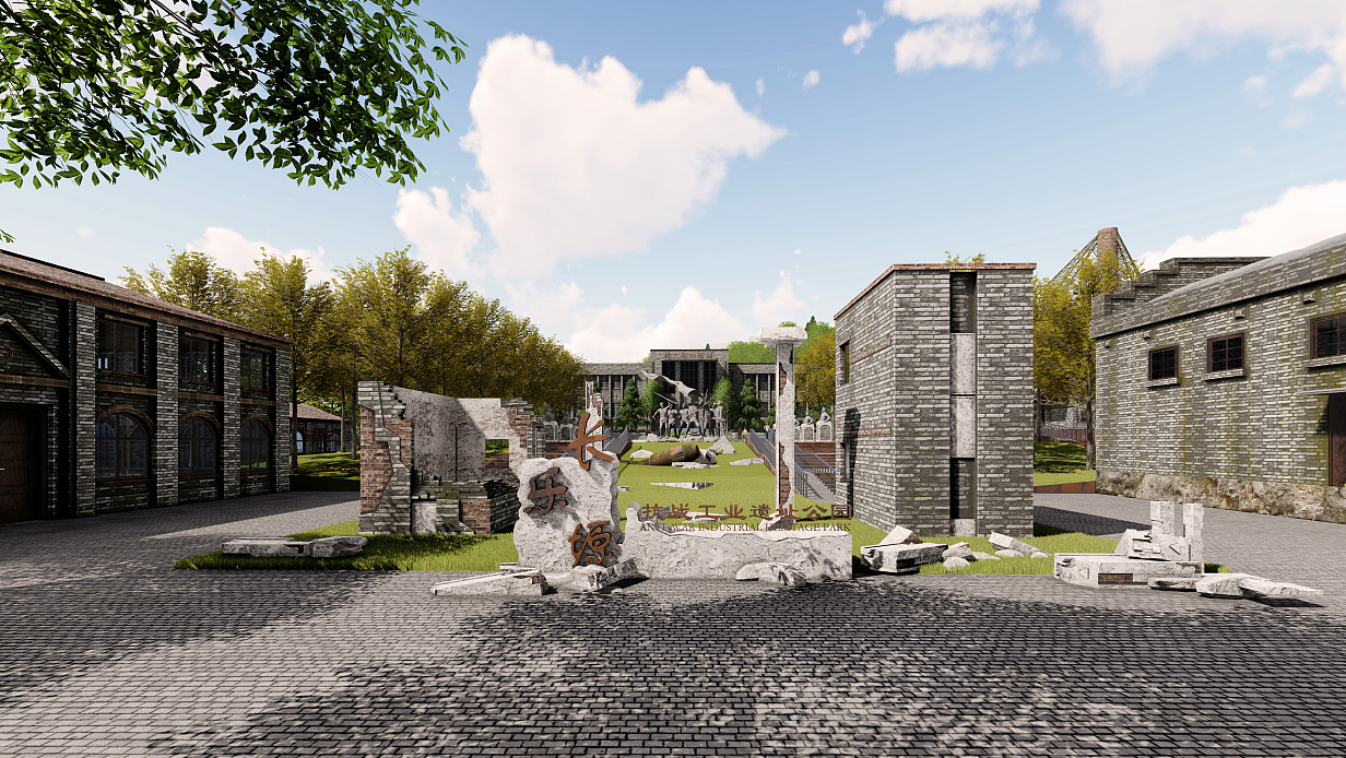 宝鸡十里荣耀长乐塬抗战工业遗址公园设计（图ZMjExNTI2NDM2） - 建筑设计 - 站酷设计师设计师青青原创素材 - 站酷ZCOOL