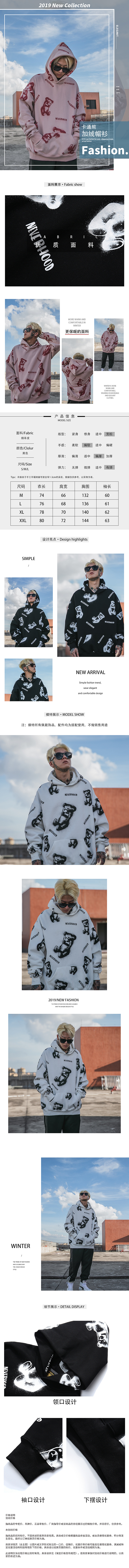 服装详情页（图ZMjMwOTA2OTQw） - 电商 - 站酷设计师Vsa丶原创素材 - 站酷ZCOOL