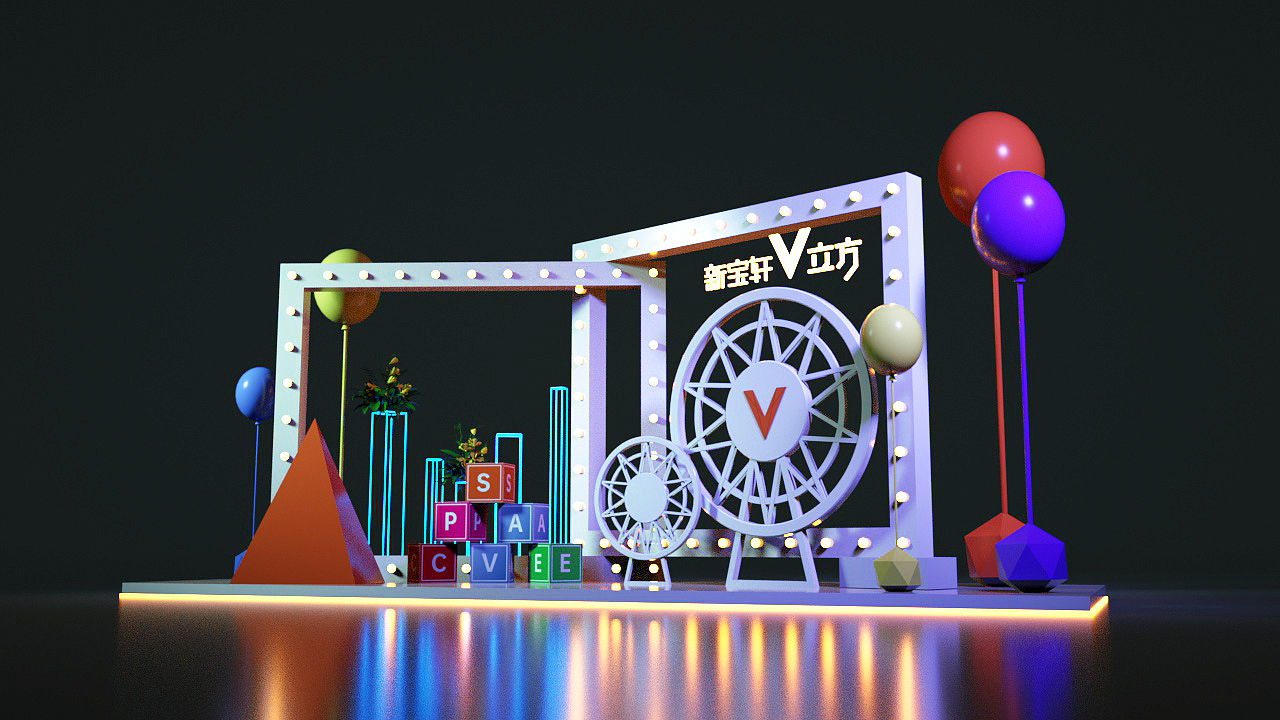 C4D 美陈DP堆头（图ZMjMzNzYzNjYw） - 其他三维 - 站酷设计师本吾原创素材 - 站酷ZCOOL