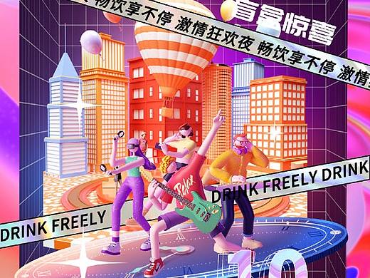 购房节系列海报