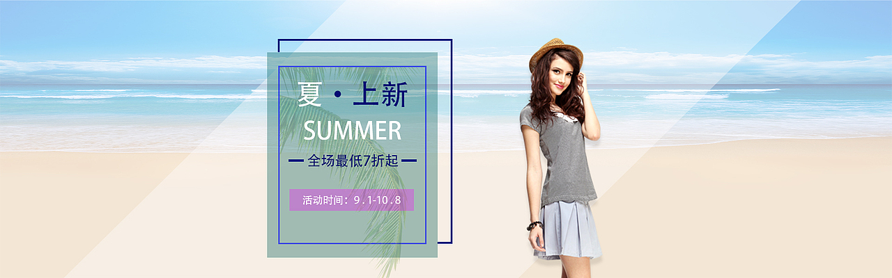 电商banner（图ZOTE1NzcwMjQ=） - 其他平面 - 站酷设计师狼_佳月原创素材 - 站酷ZCOOL