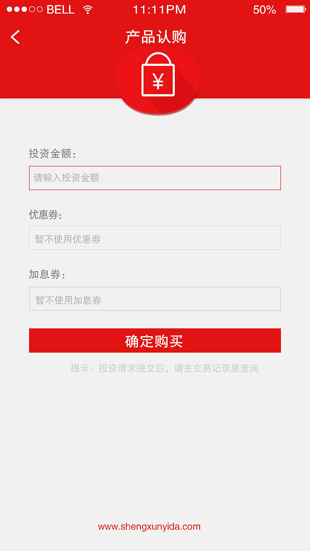 如意金APP（图ZOTM3OTcxOTI=） - APP界面 - 站酷设计师NILEI8原创素材 - 站酷ZCOOL