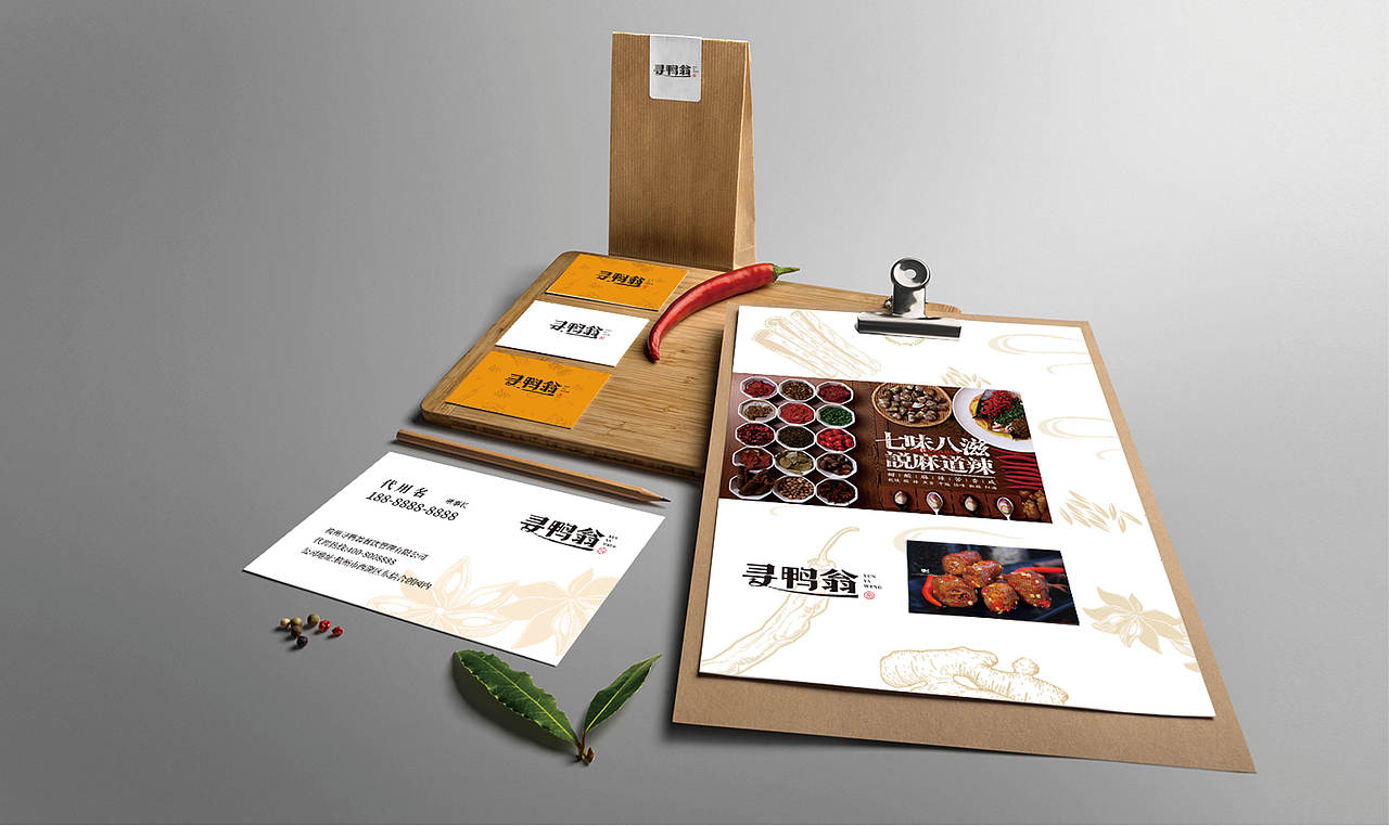 寻鸭翁-卤味品牌设计