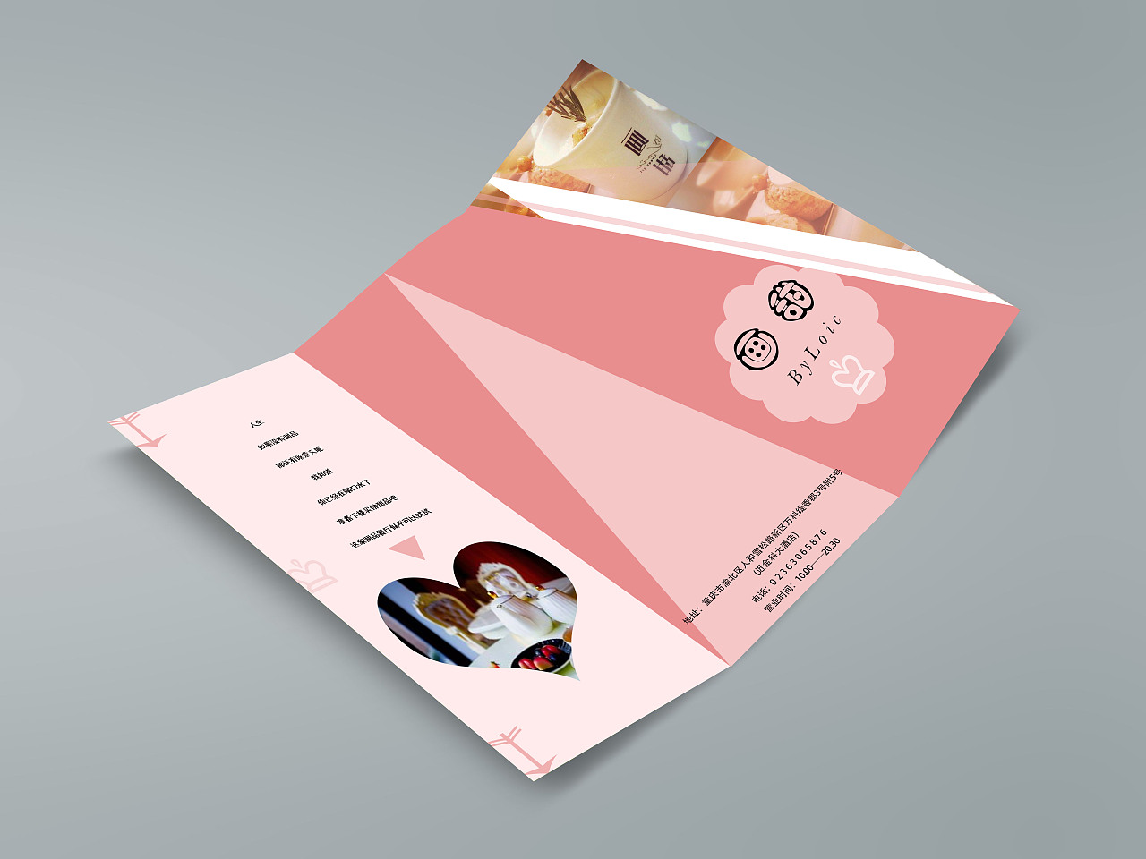 折页（图ZMTI5MjQxNzM2） - 宣传物料 - 站酷设计师BUOHE原创素材 - 站酷ZCOOL