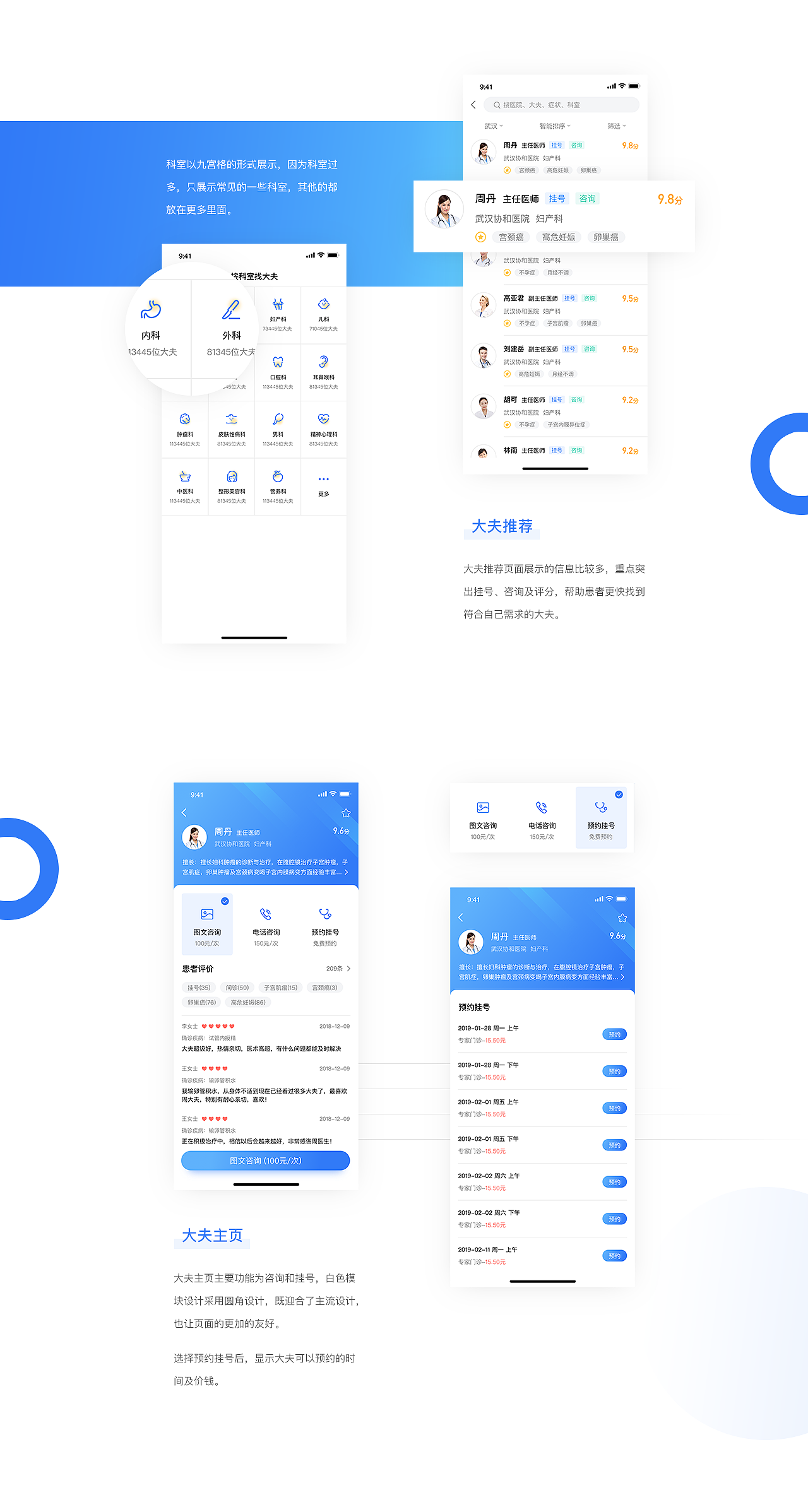 2018-作品合集（图ZMTQzNjQ1NTA4） - APP界面 - 站酷设计师小梓_xiaozi原创素材 - 站酷ZCOOL