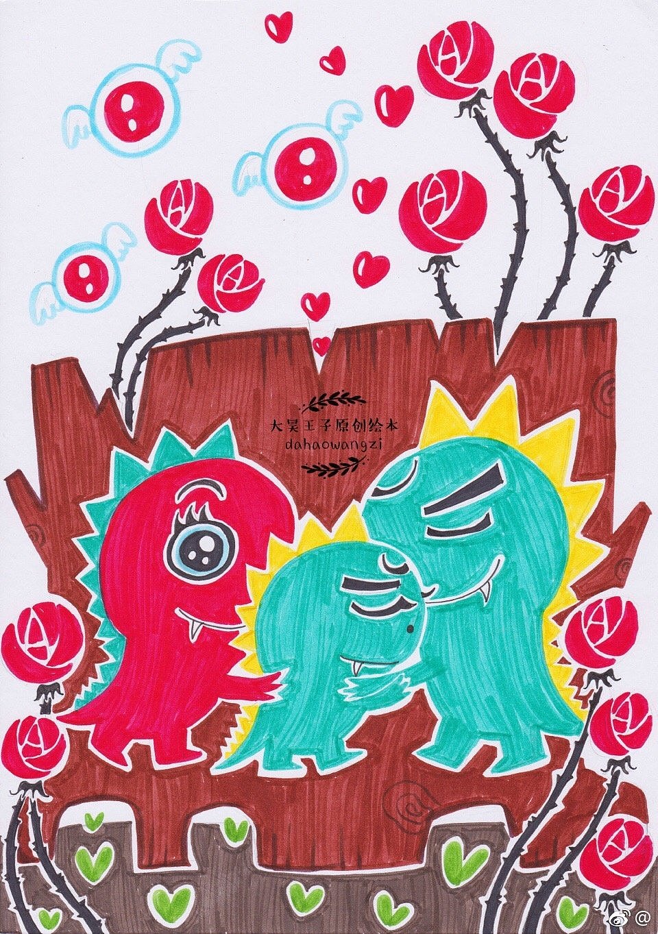 原创小怪物绘本故事"小气鬼"