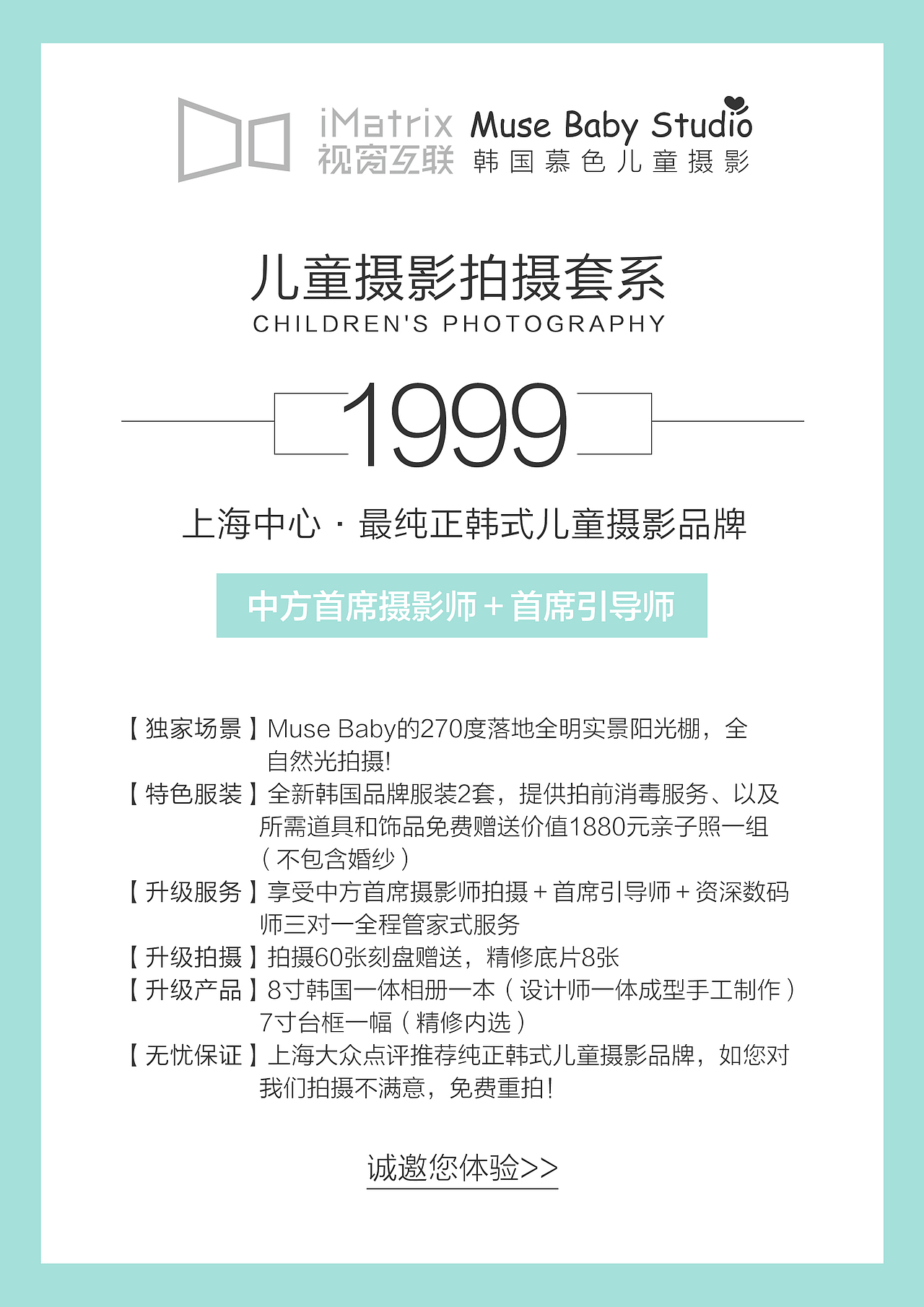 服务卡（图ZNDkzNDMzOTY=） - 信息图表 - 站酷设计师guizhili原创素材 - 站酷ZCOOL