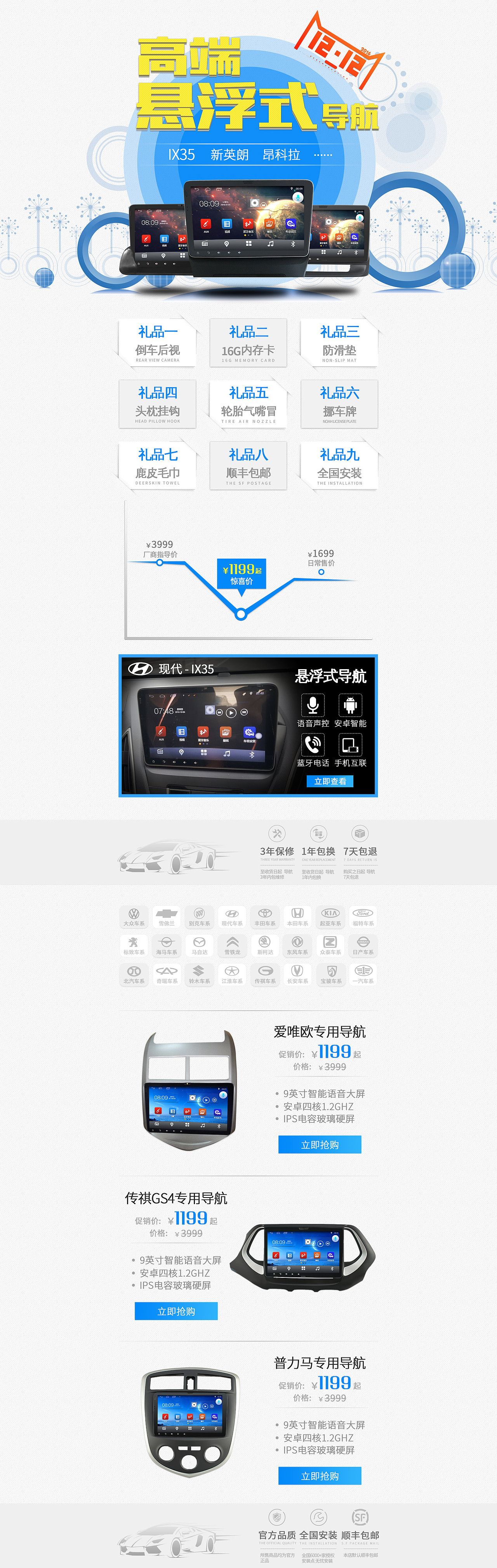 天猫（图ZMTI3Mzc3NDU2） - 电商 - 站酷设计师看不见的尘埃原创素材 - 站酷ZCOOL