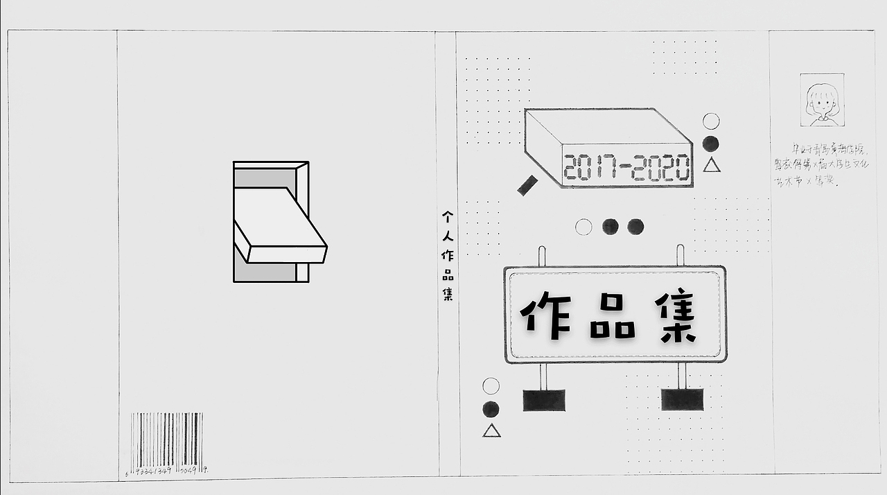 书籍（图ZMTczODU1Mzky） - 书籍/画册 - 站酷设计师gttrrr原创素材 - 站酷ZCOOL