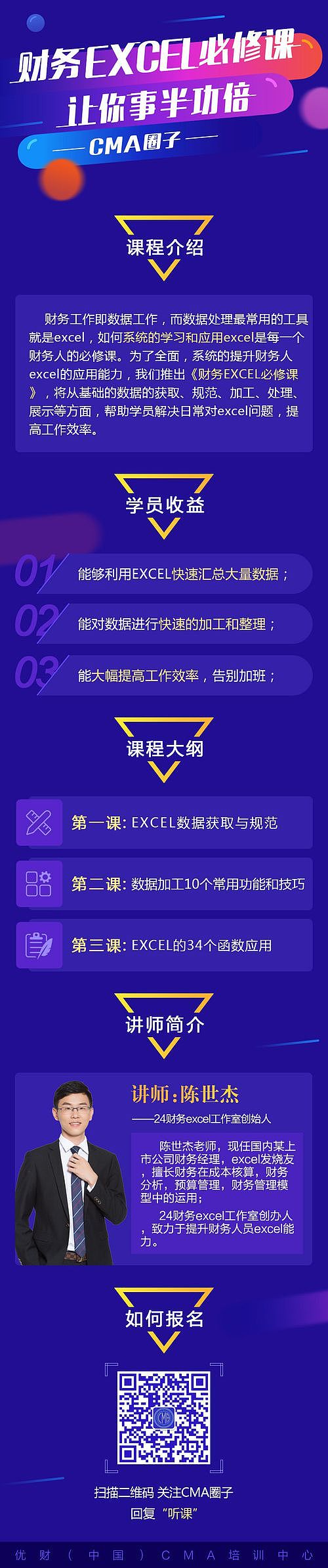 移动端活动专题页