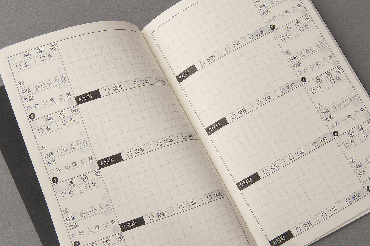 功劳簿2021手帐周历｜青红皂白（图ZMjM1MTYzNjMy） - 书籍/画册 - 站酷设计师青红皂白PINK原创素材 - 站酷ZCOOL