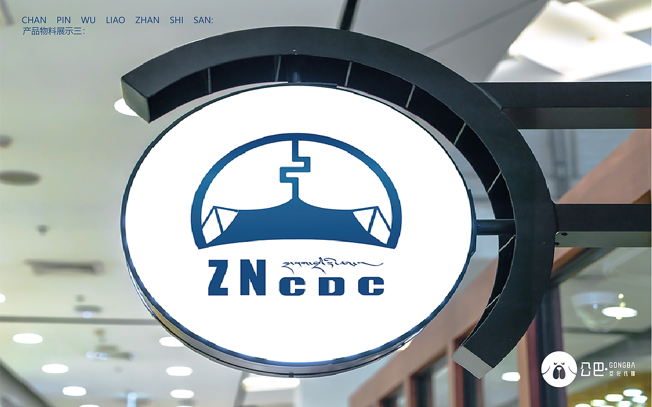 藏元素---logo设计#藏式设计（图ZMjc4NzEwMTI4） - Logo - 站酷设计师公巴设计工作室原创素材 - 站酷ZCOOL